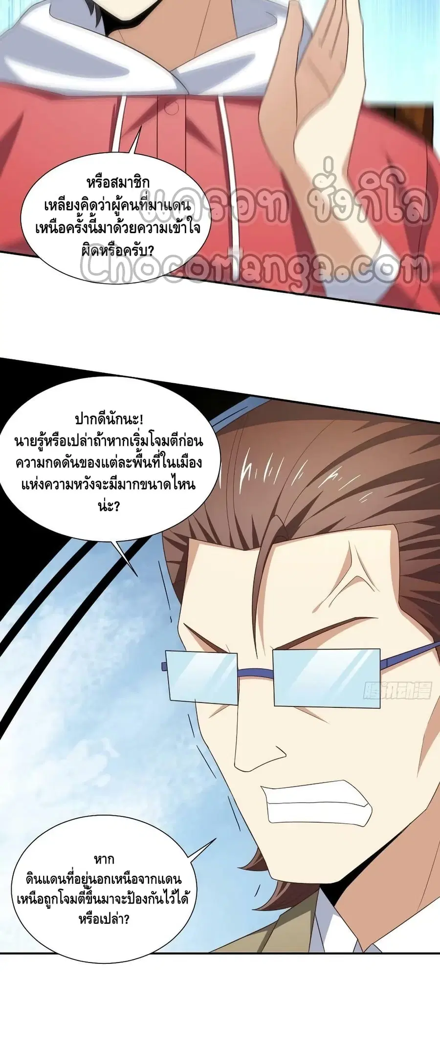 หน้า 31 จาก 42