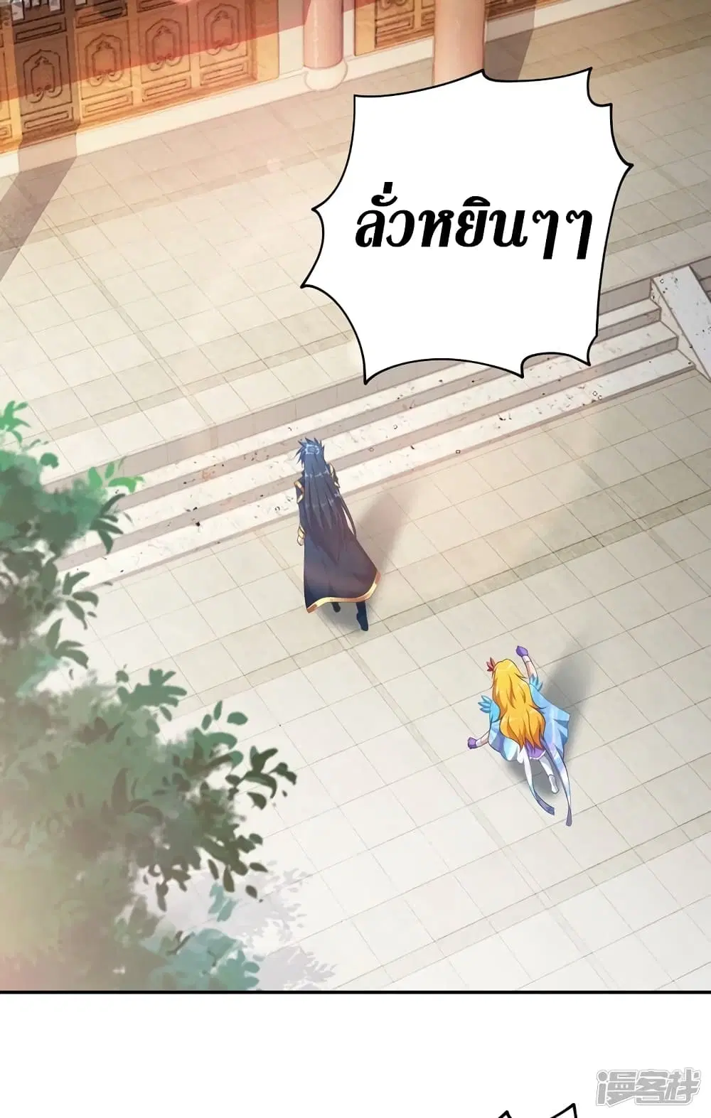 หน้า 22 จาก 23