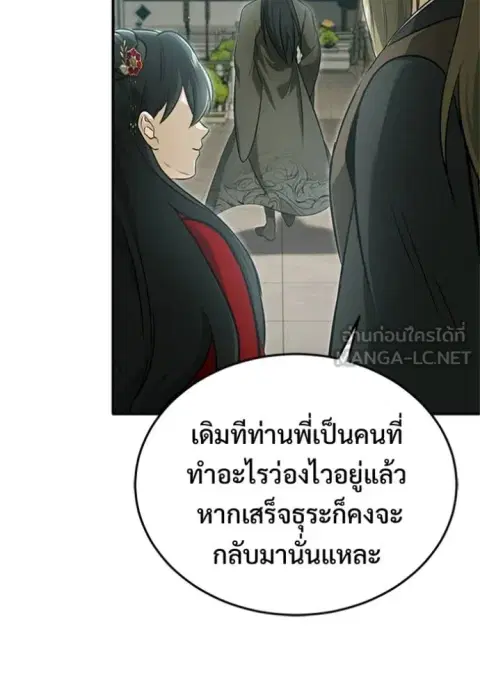 หน้า 102 จาก 127