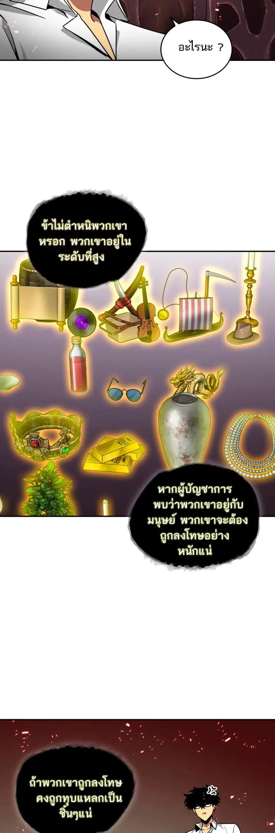 หน้า 43 จาก 51