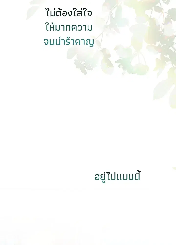 หน้า 164 จาก 169
