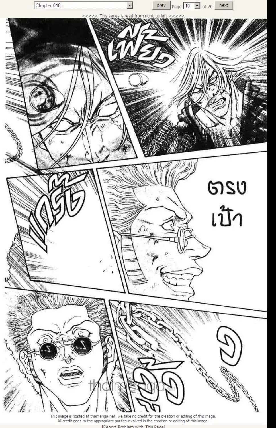 หน้า 9 จาก 19