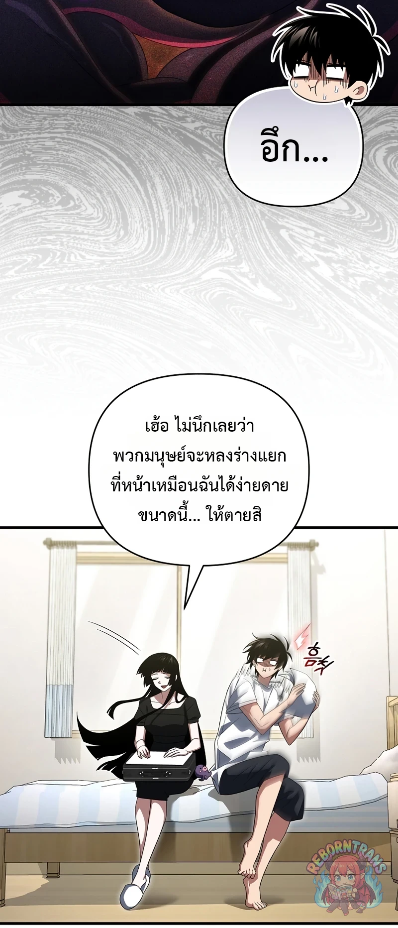 หน้า 33 จาก 79