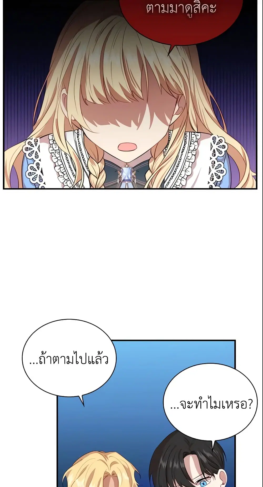 หน้า 18 จาก 44