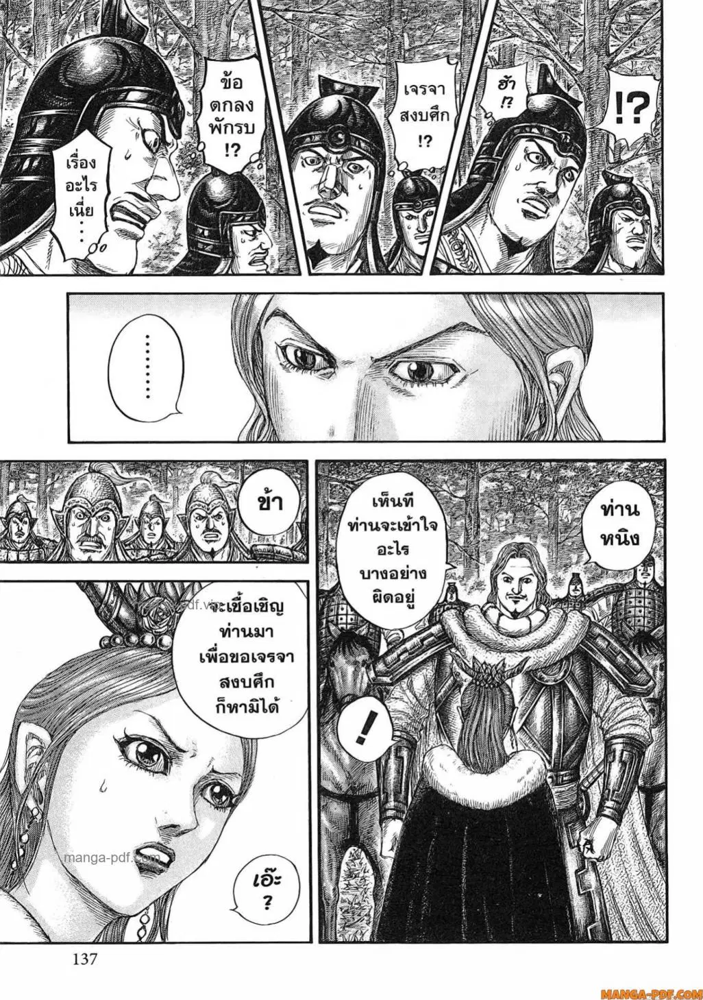 หน้า 14 จาก 21