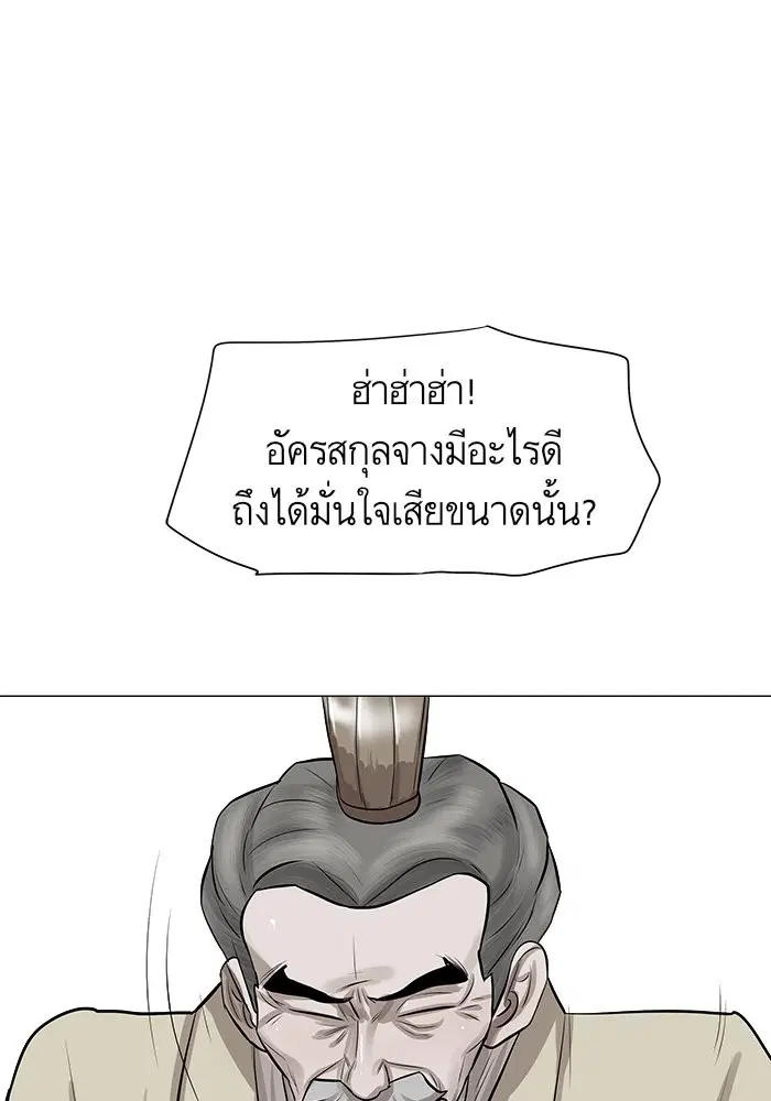 หน้า 55 จาก 62
