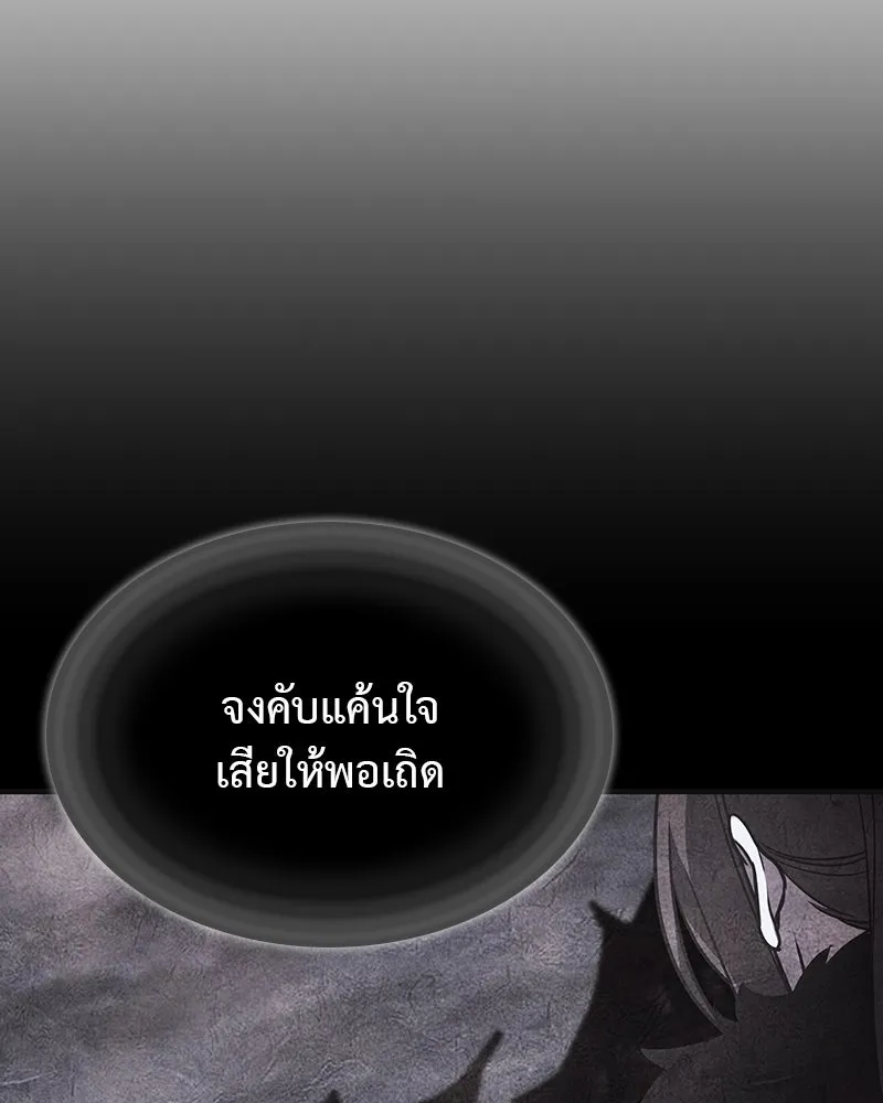 หน้า 91 จาก 274