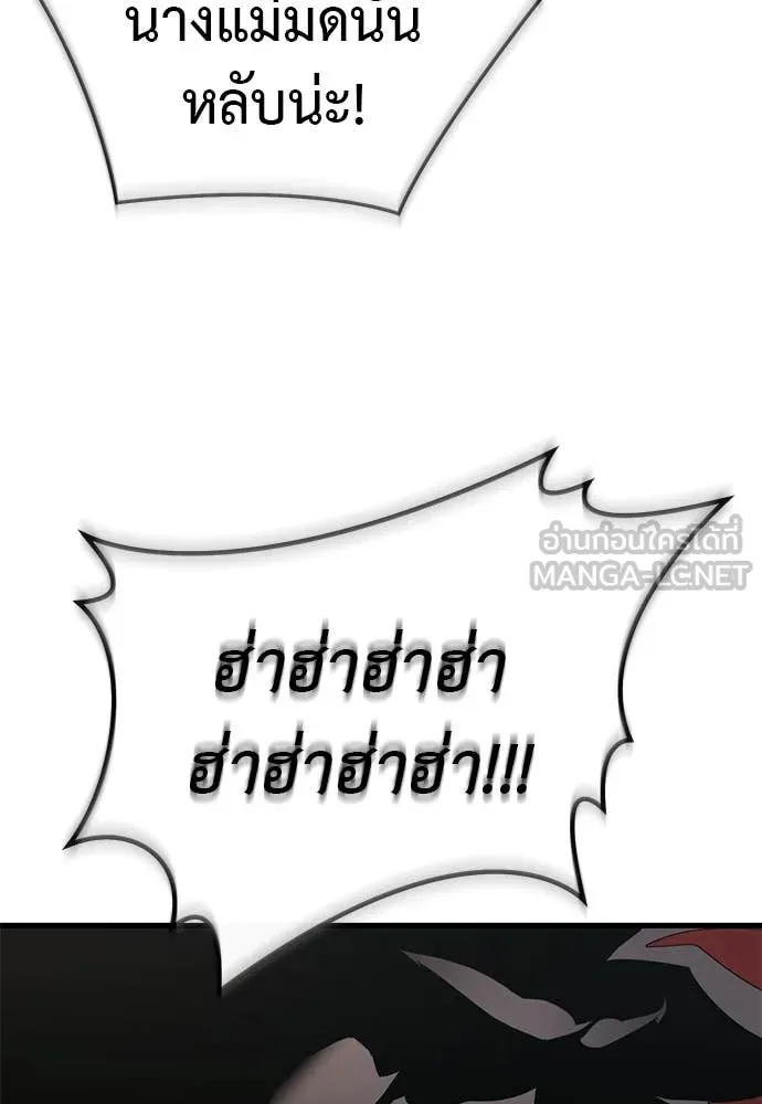 หน้า 133 จาก 196