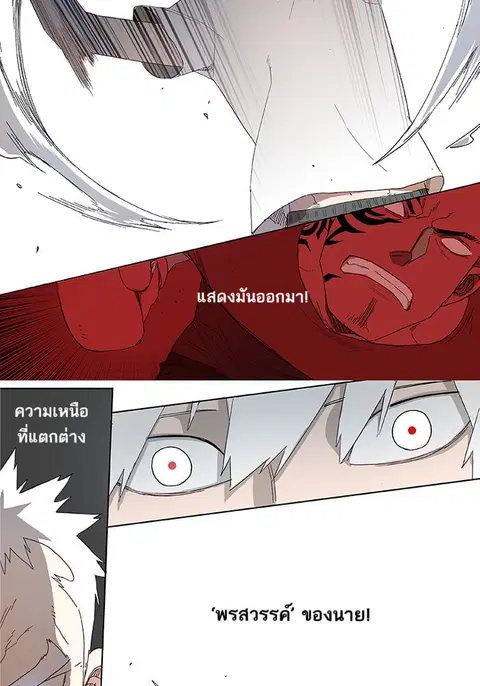 หน้า 48 จาก 85