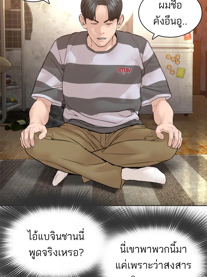 หน้า 106 จาก 174