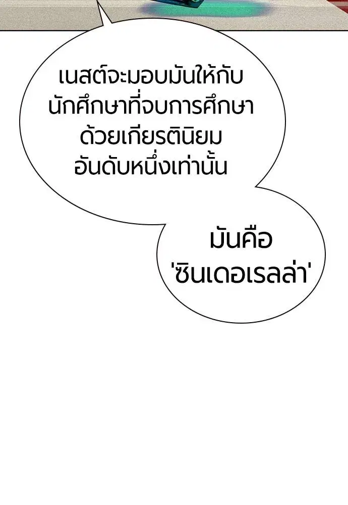 หน้า 167 จาก 171