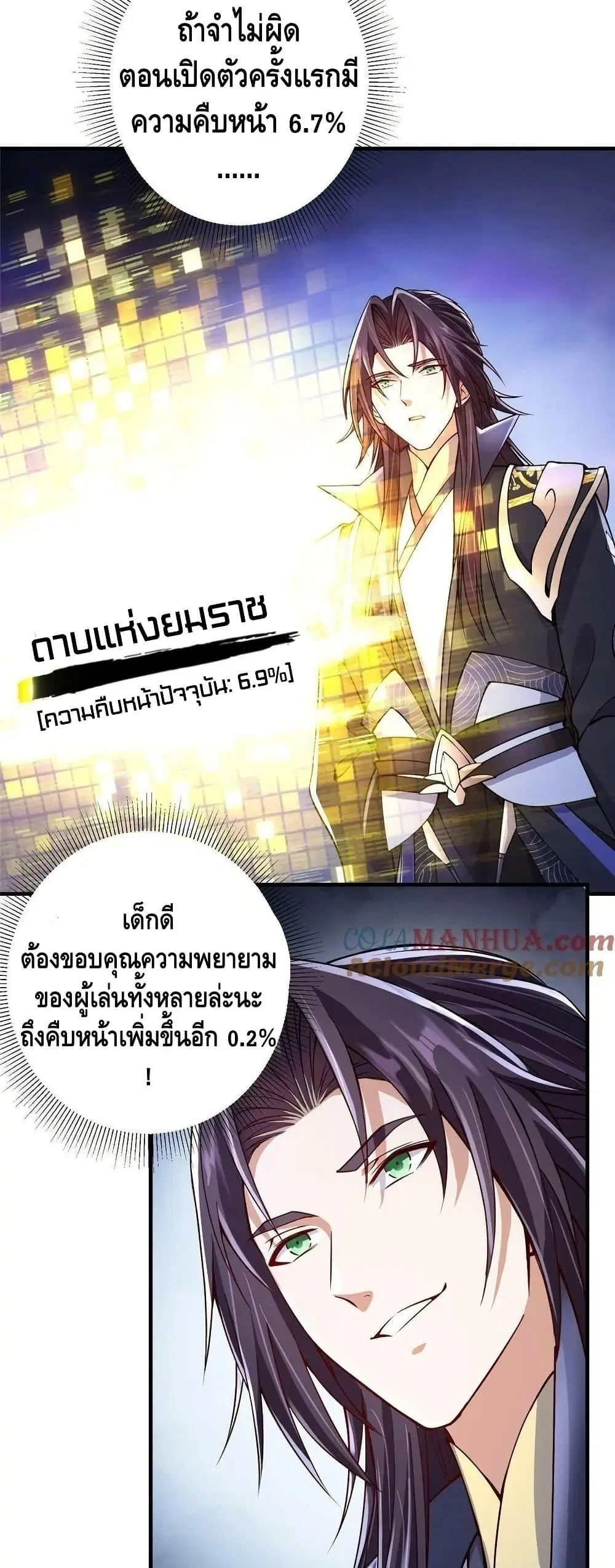 หน้า 9 จาก 32