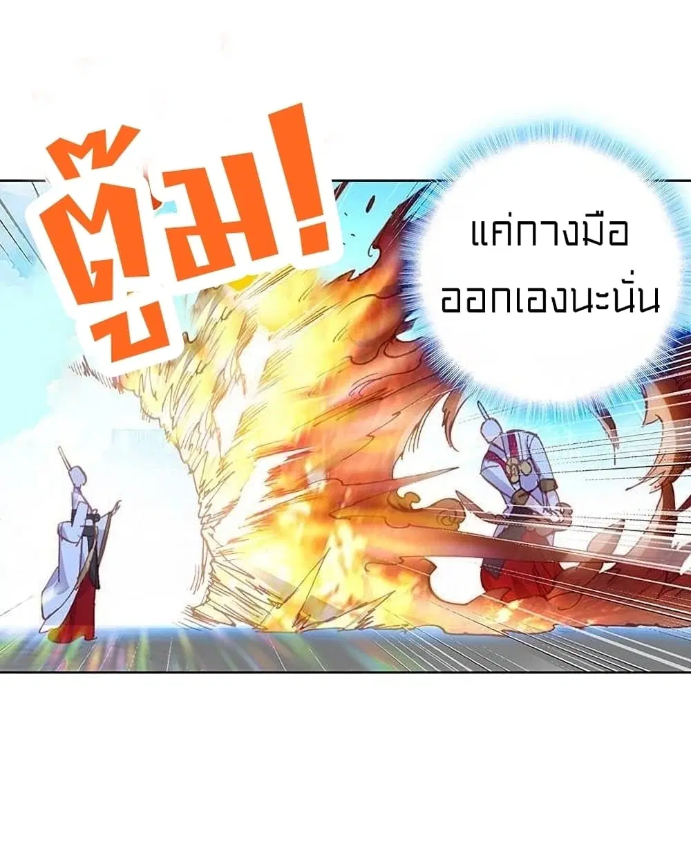 หน้า 38 จาก 52