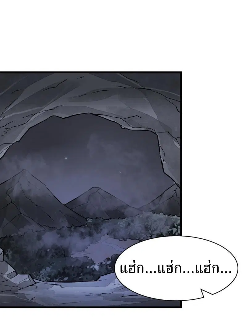 หน้า 2 จาก 40