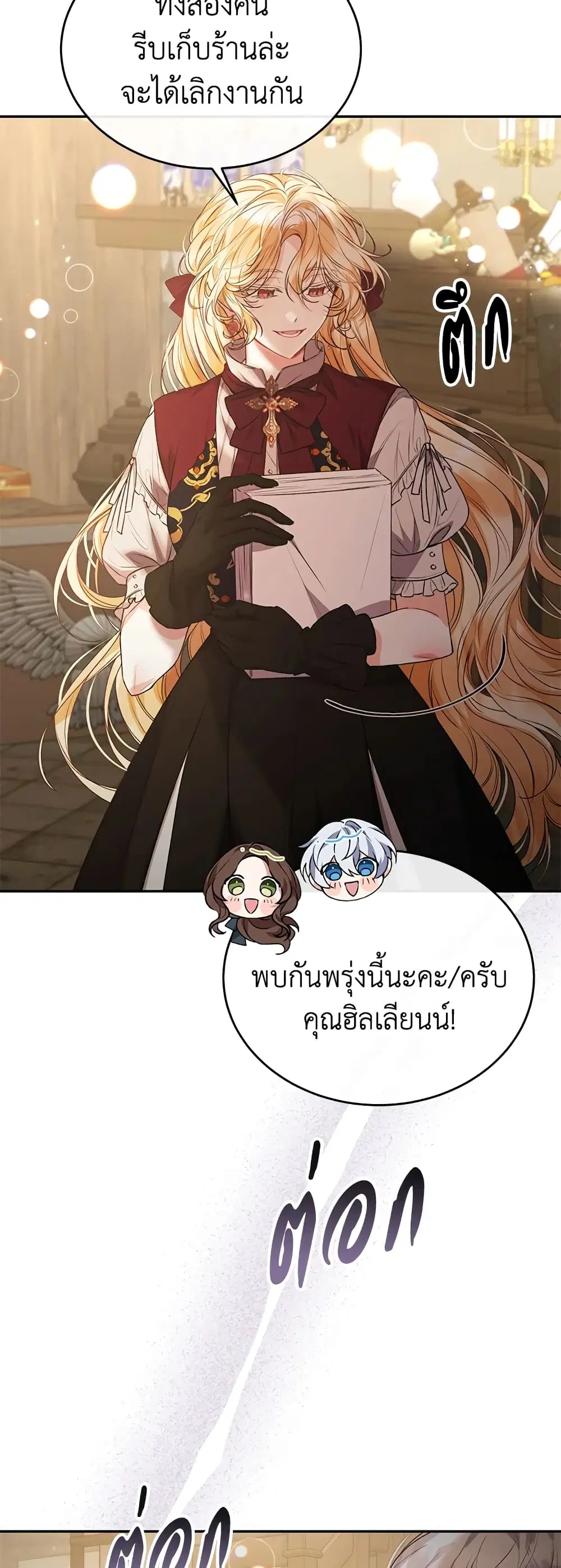 หน้า 26 จาก 38