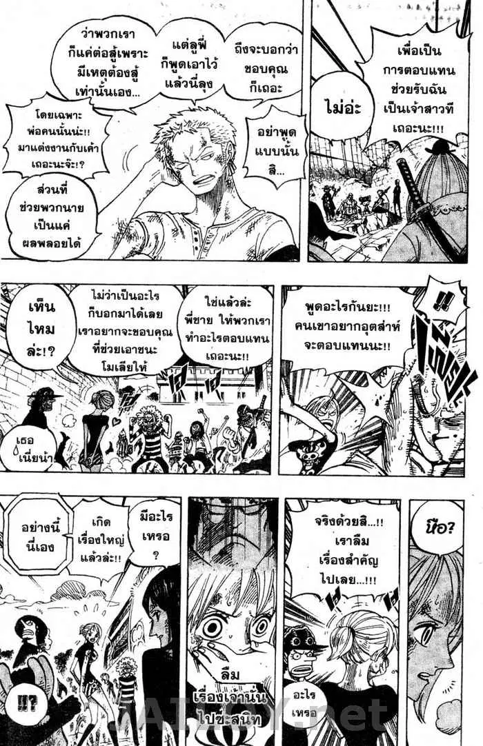 หน้า 14 จาก 21