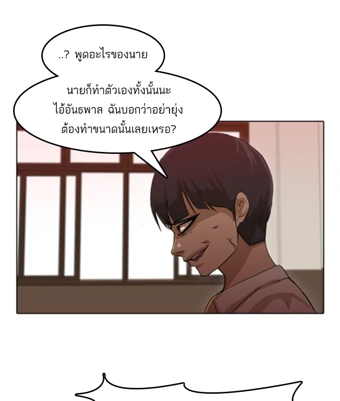 หน้า 80 จาก 144