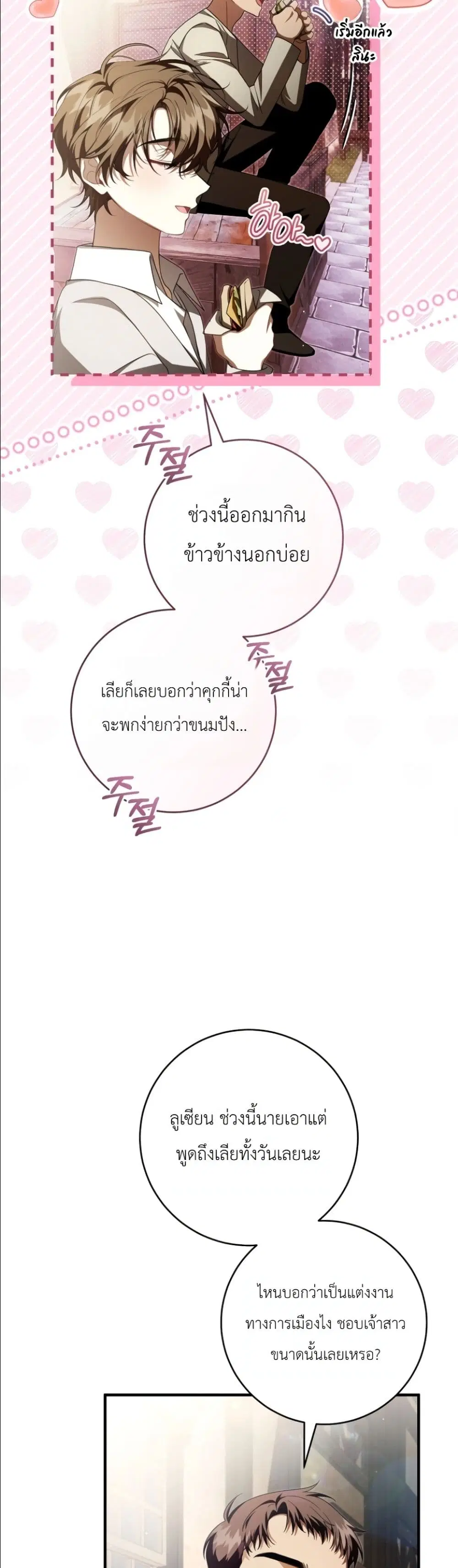 หน้า 10 จาก 52