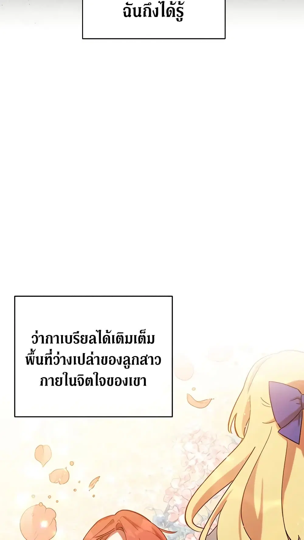หน้า 18 จาก 52