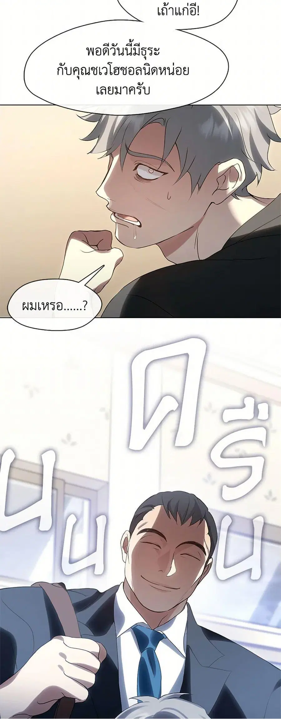 หน้า 18 จาก 52