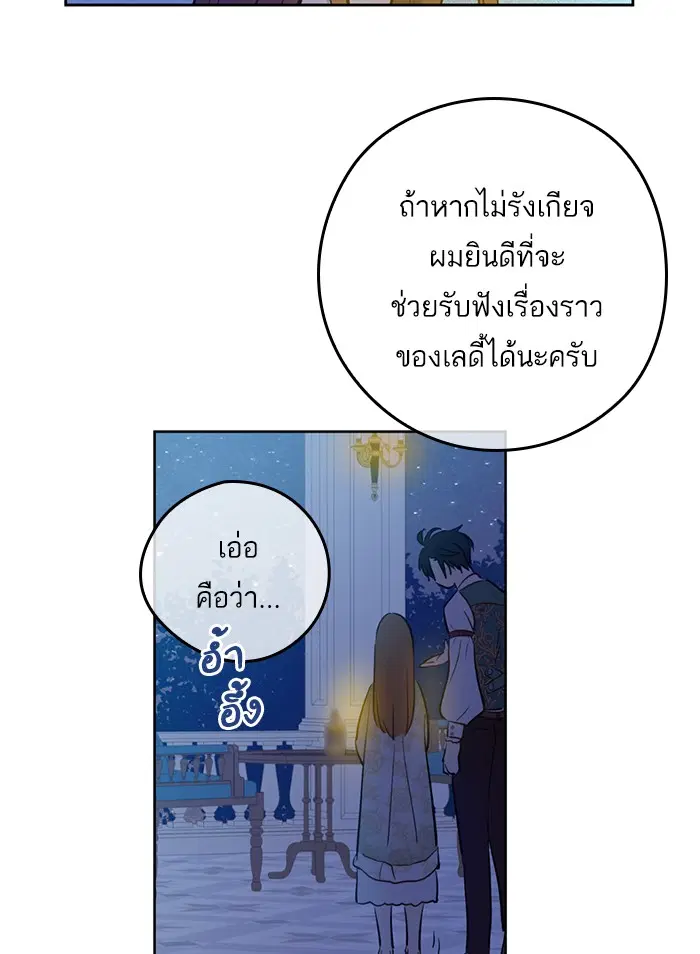 หน้า 63 จาก 83