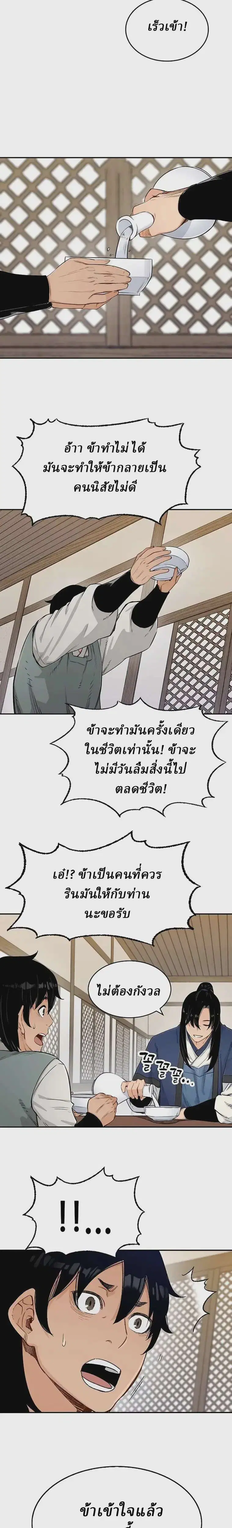 หน้า 37 จาก 42