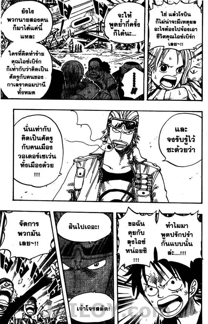 หน้า 5 จาก 20