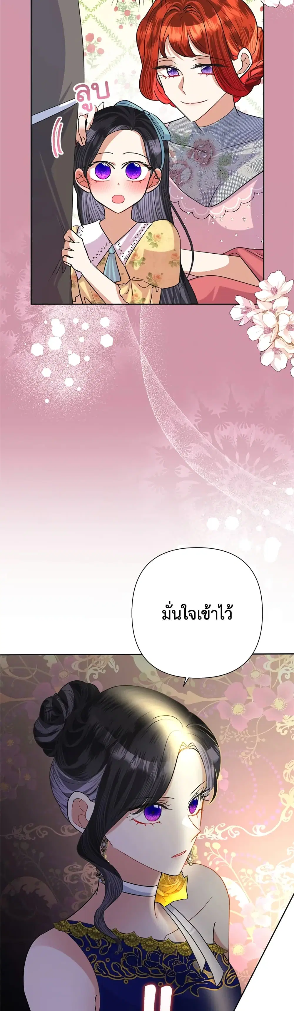 หน้า 10 จาก 35