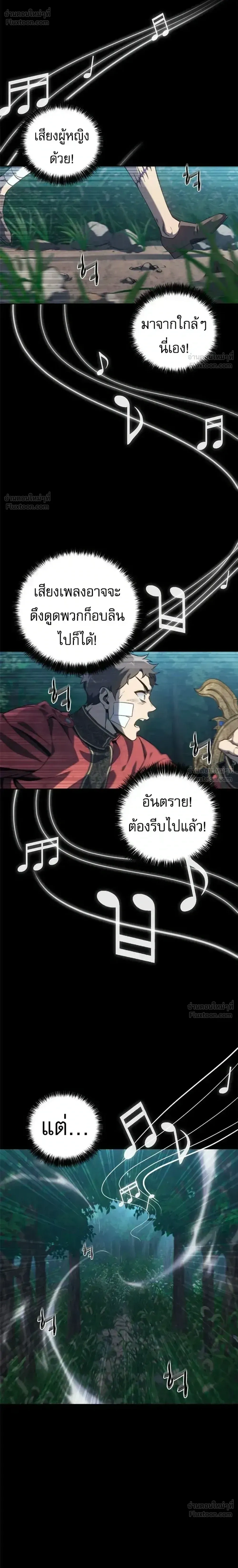 หน้า 6 จาก 41
