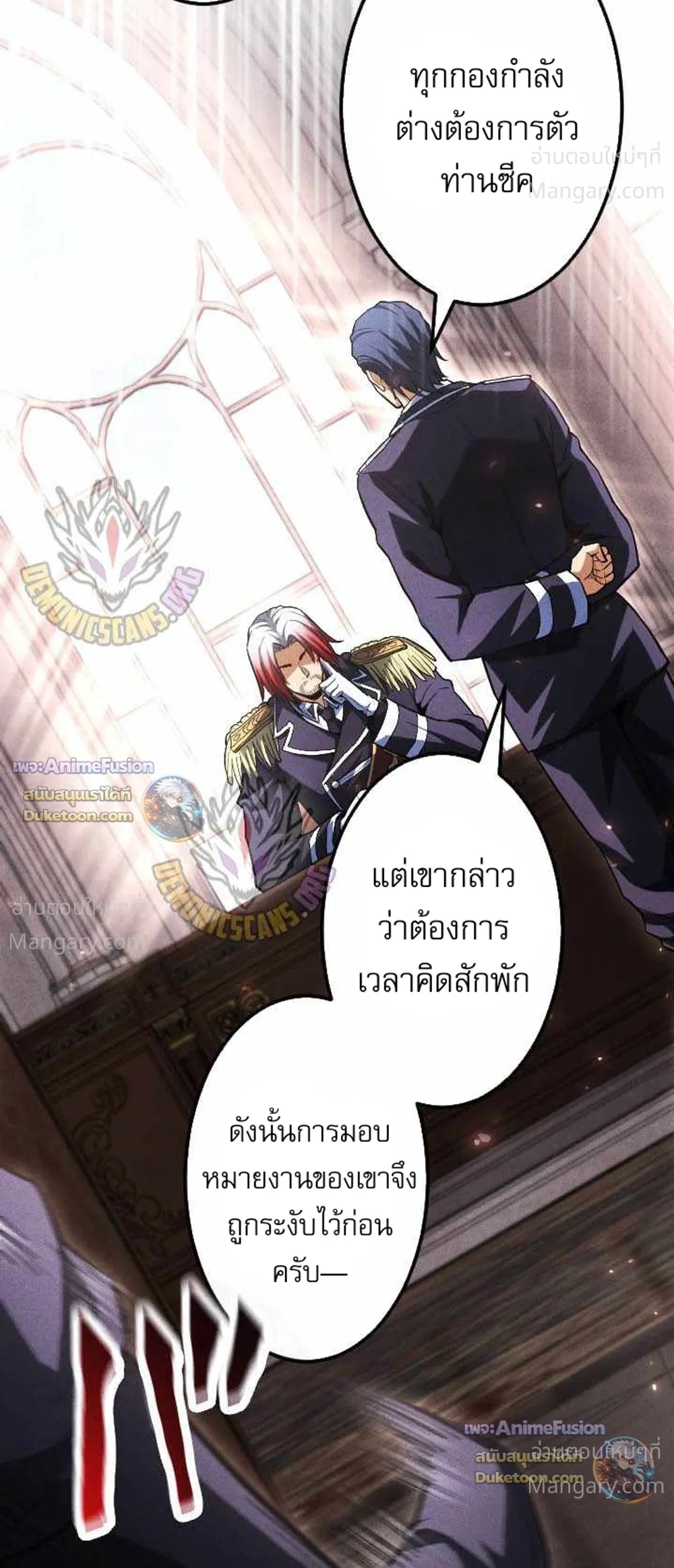 หน้า 12 จาก 42