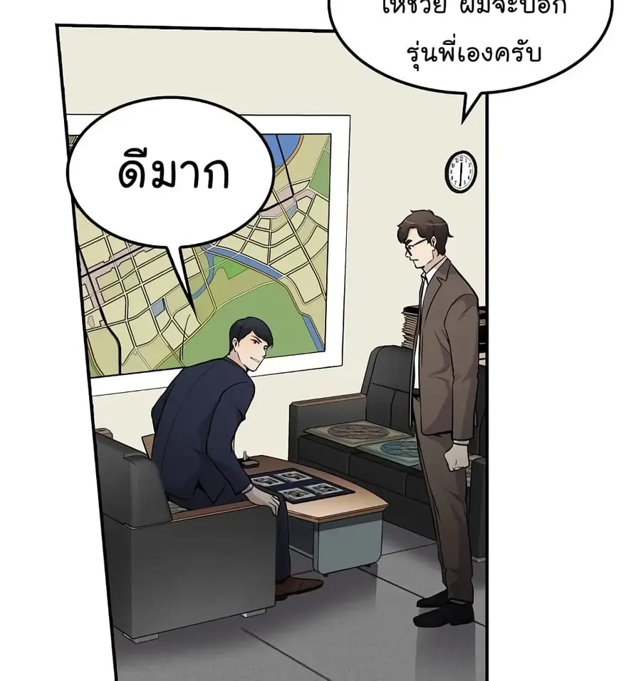 หน้า 9 จาก 58