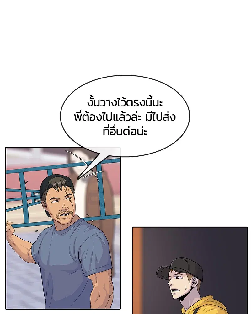 หน้า 88 จาก 97