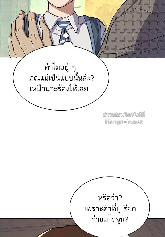 หน้า 73 จาก 172