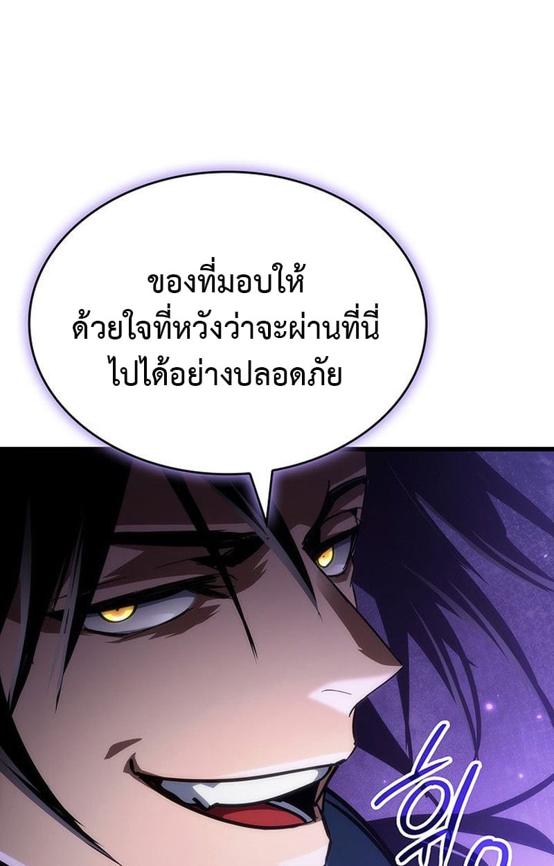 หน้า 50 จาก 144