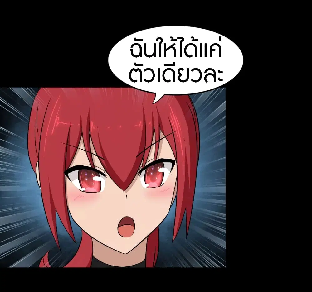 หน้า 20 จาก 64