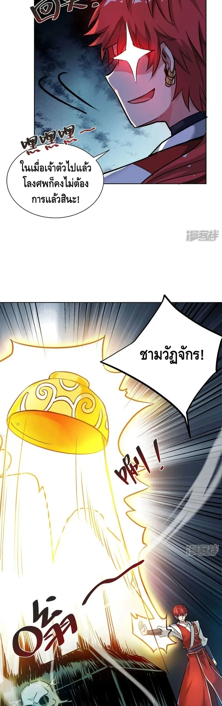 หน้า 6 จาก 22
