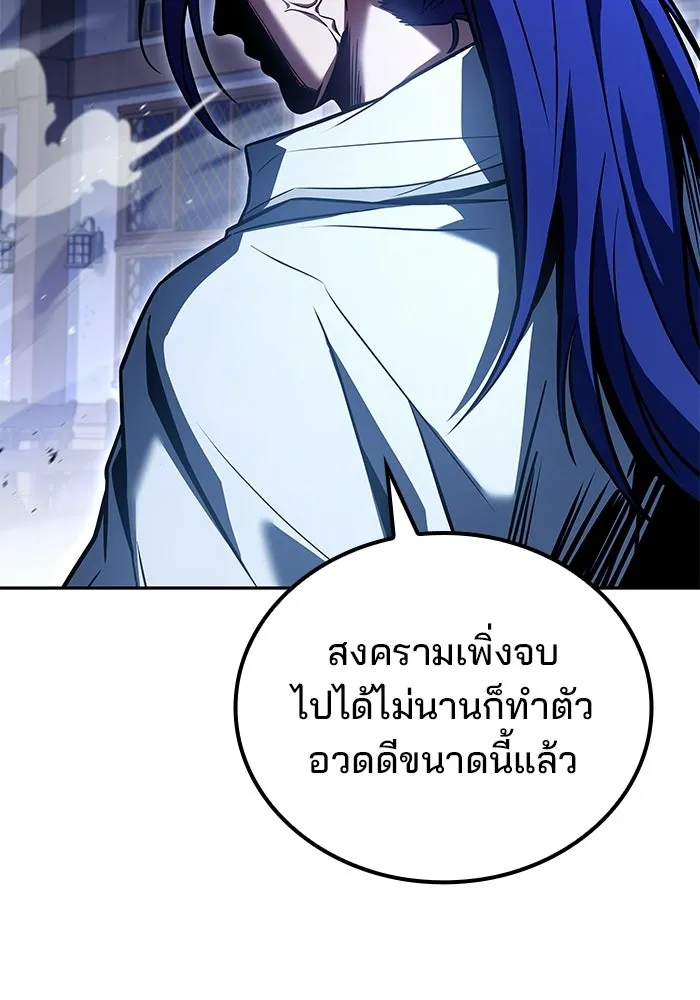 หน้า 14 จาก 144