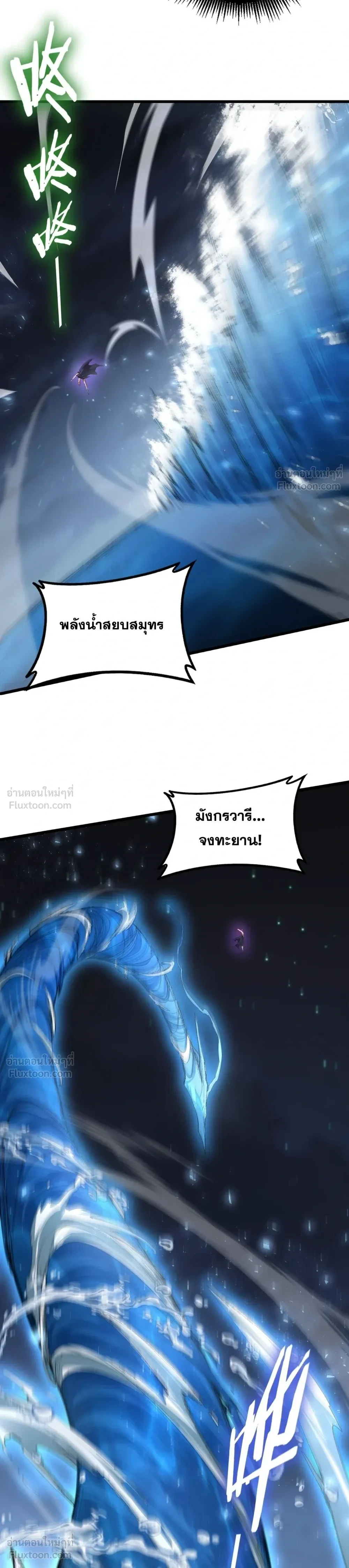หน้า 10 จาก 23