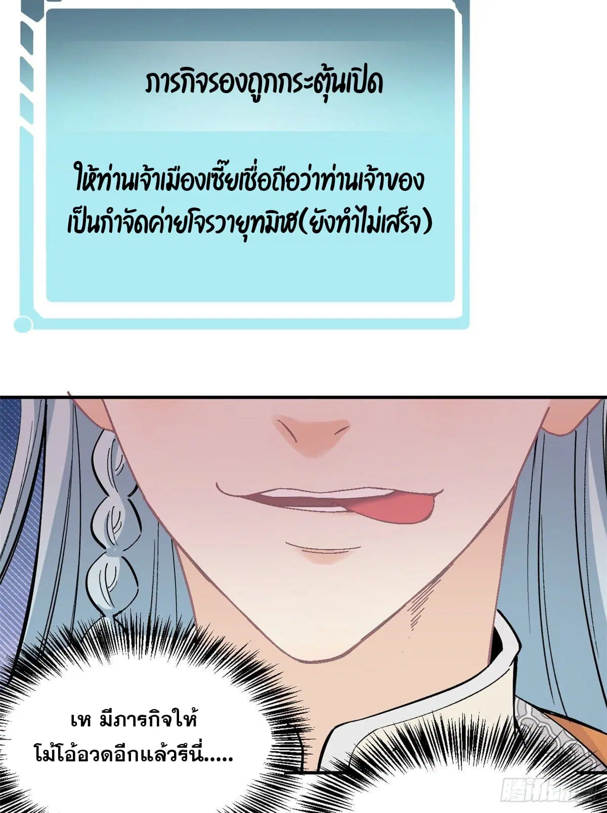หน้า 7 จาก 28