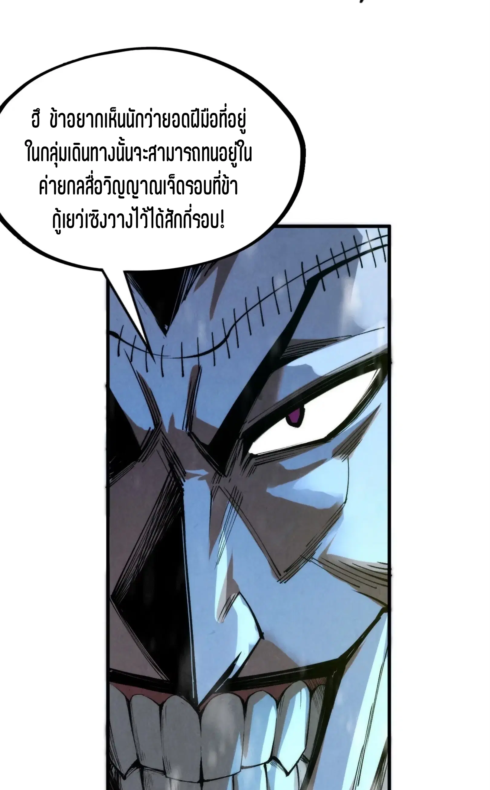 หน้า 41 จาก 73