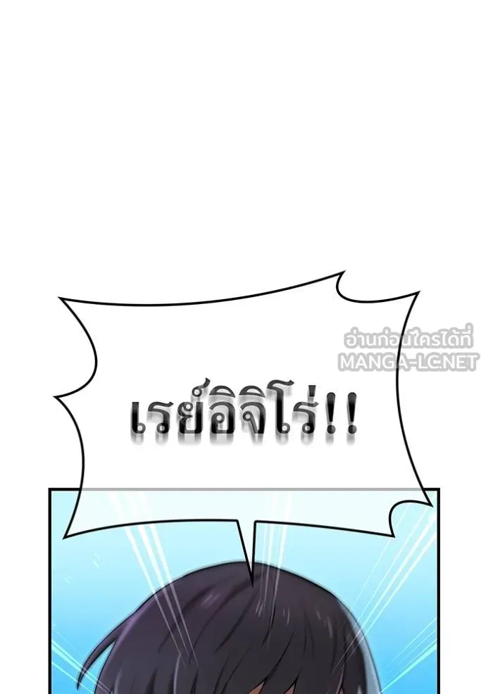 หน้า 151 จาก 165