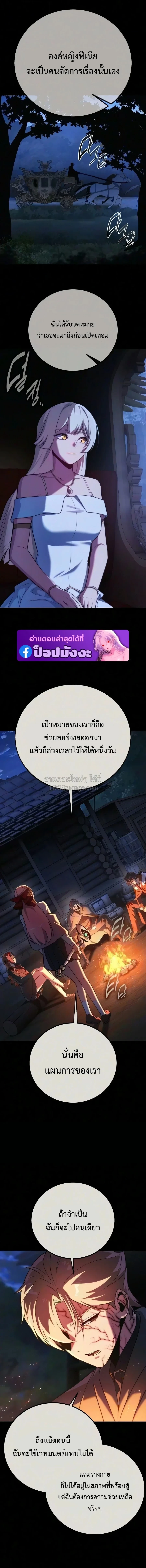 หน้า 4 จาก 25