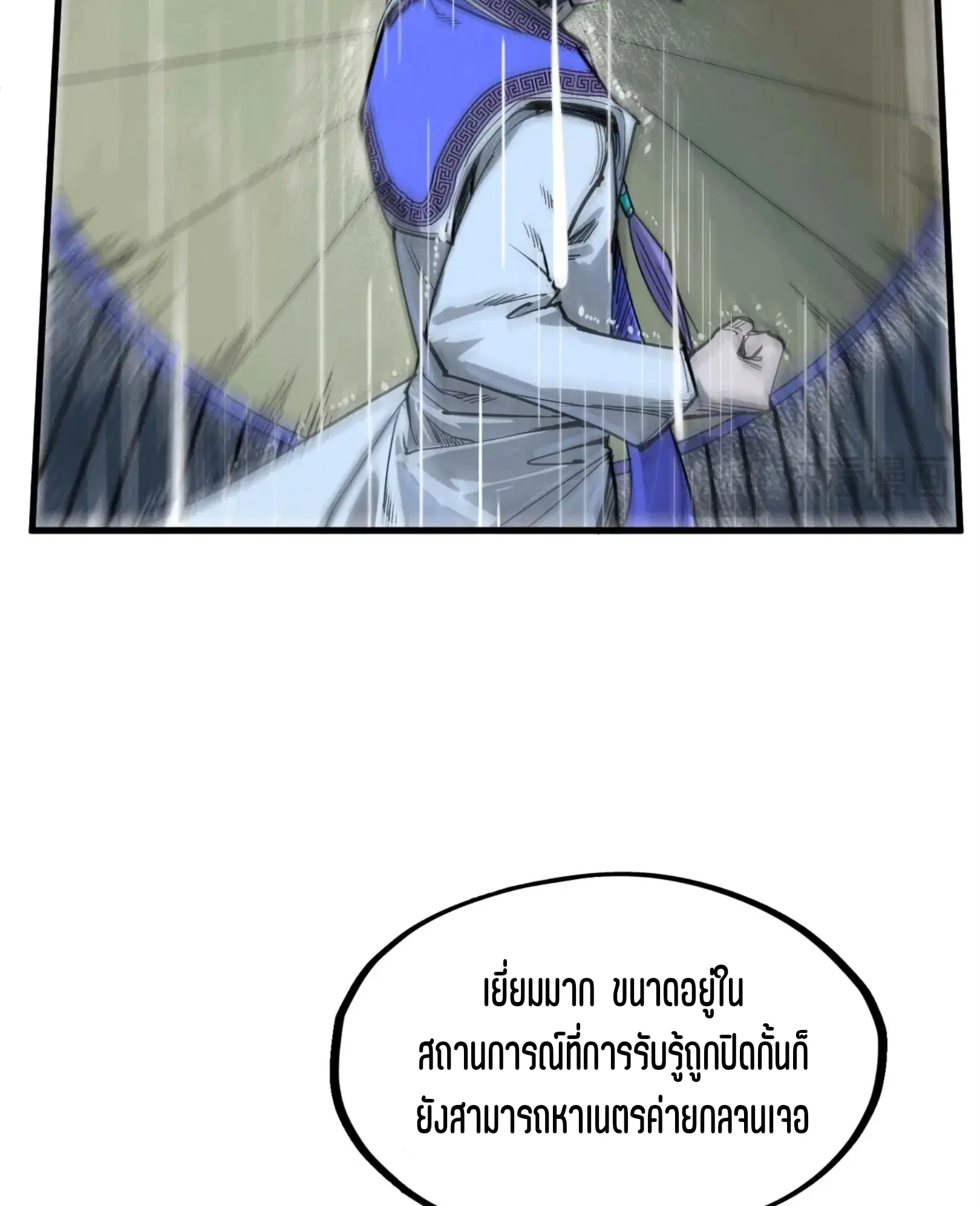 หน้า 48 จาก 61
