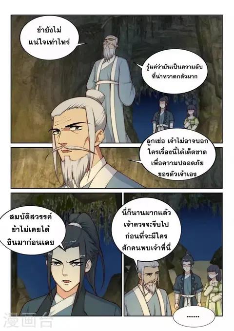 หน้า 10 จาก 15