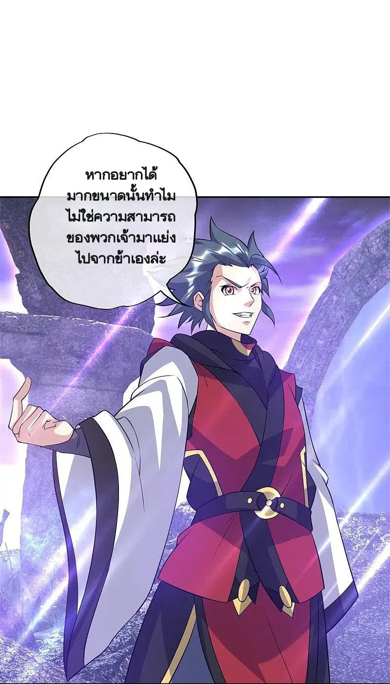 หน้า 8 จาก 55