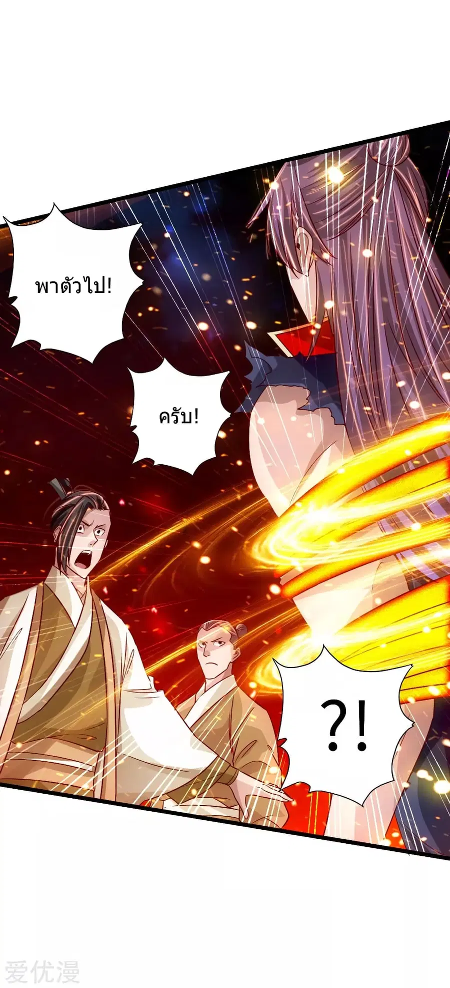 หน้า 28 จาก 44