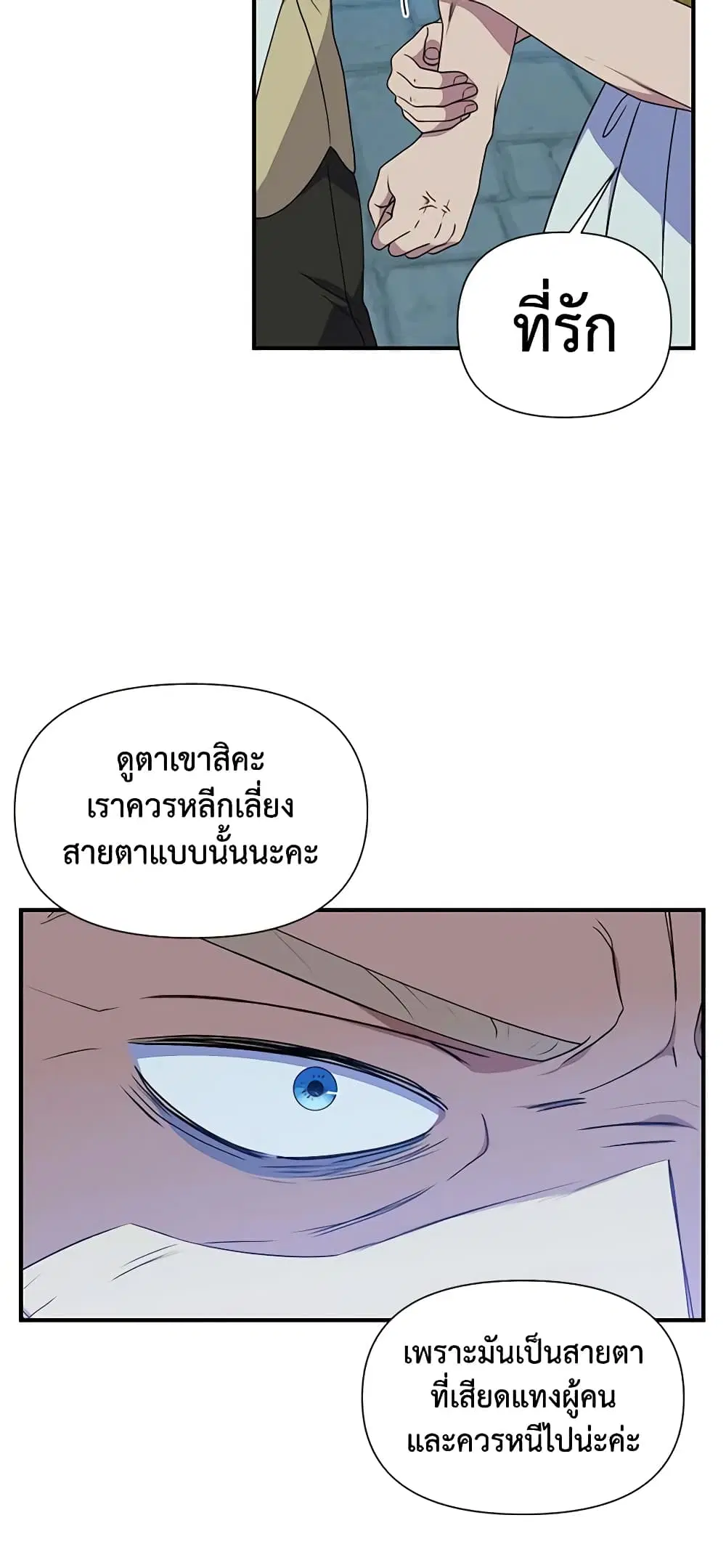 หน้า 43 จาก 47