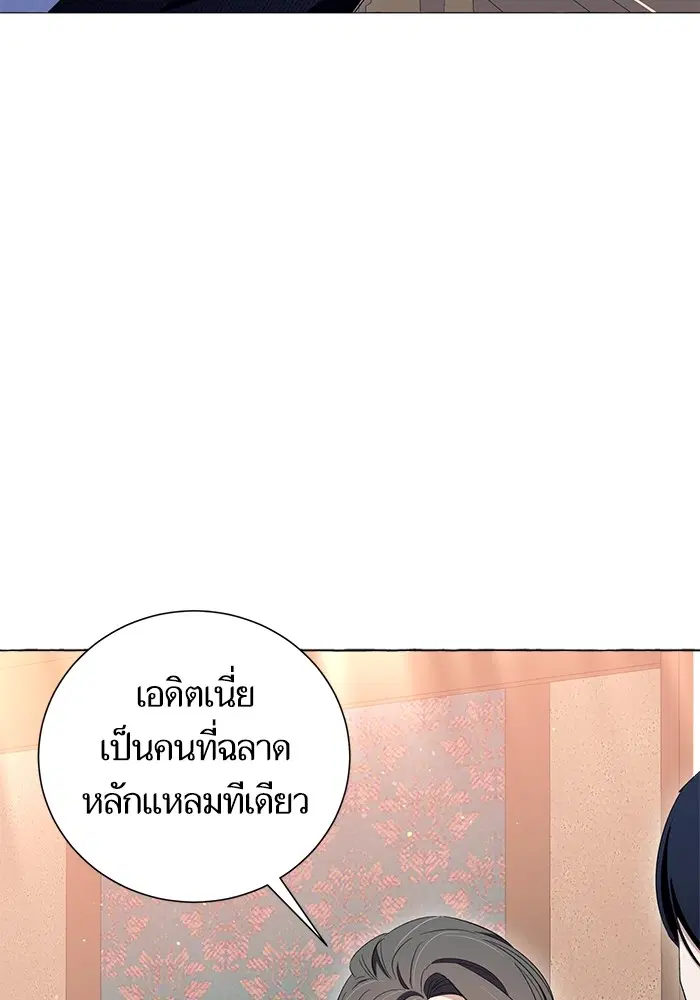 หน้า 5 จาก 137