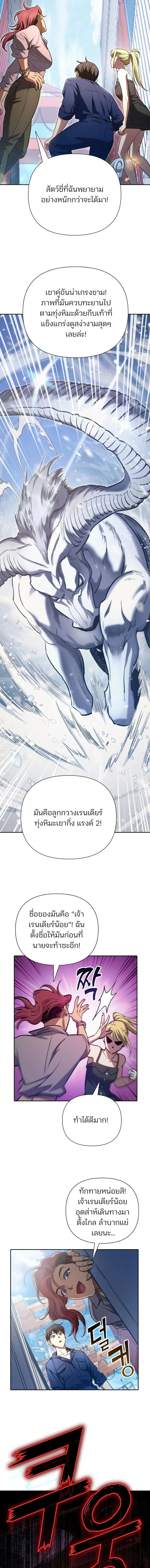 หน้า 6 จาก 17