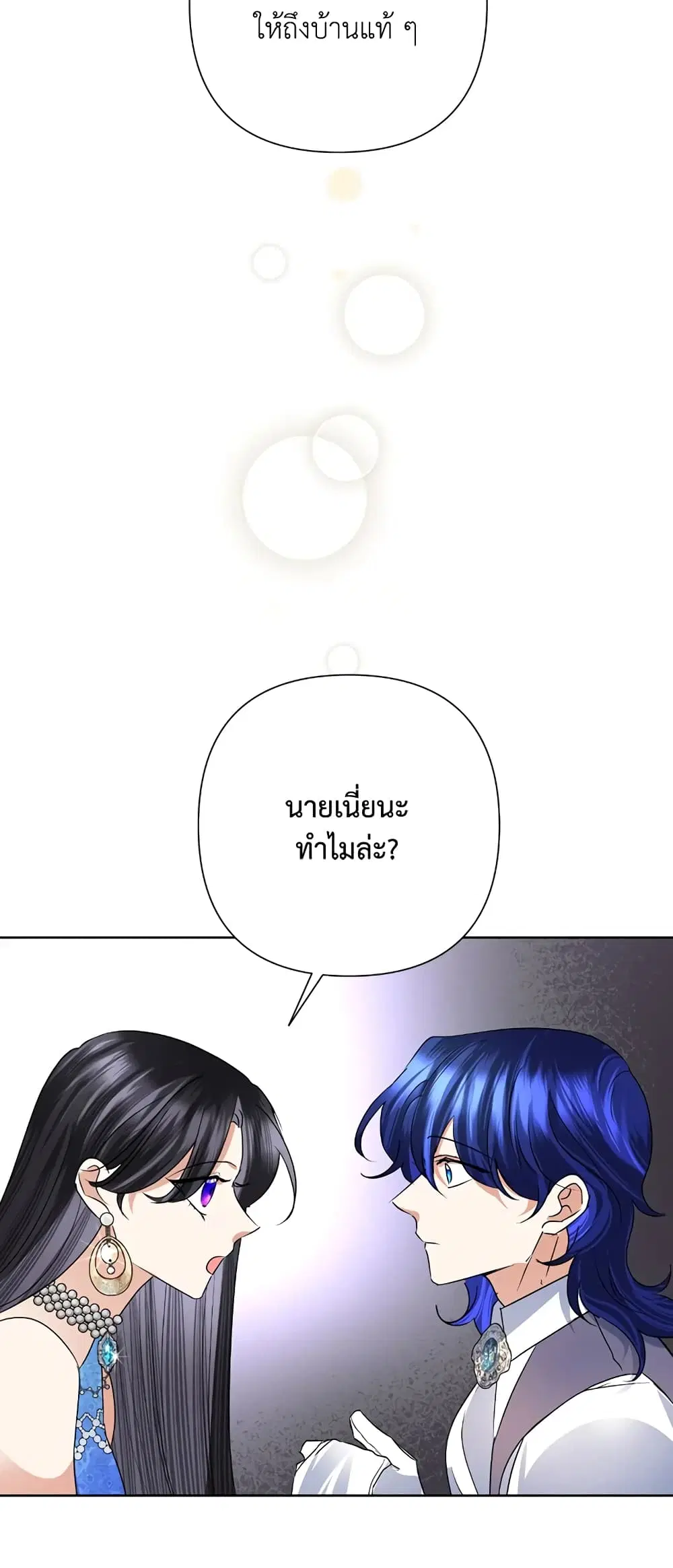 หน้า 27 จาก 54